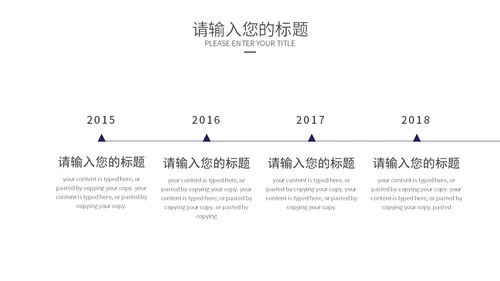 蓝色鎏金大气总结汇报PPT模板