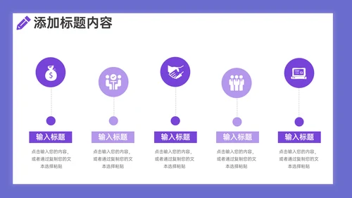 学校期末考试学情质量分析通用PPT模板