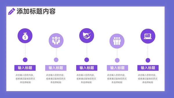 学校期末考试学情质量分析通用PPT模板