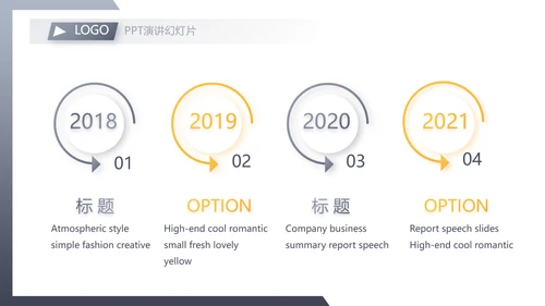 大气法律知识培训工作总结汇报PPT