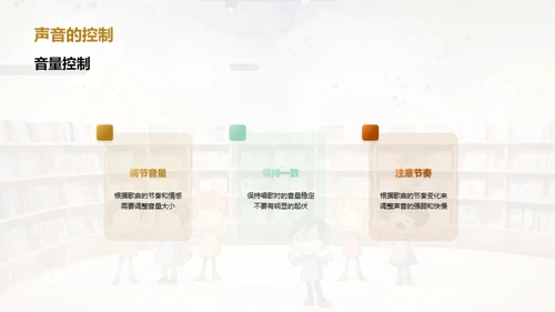 儿歌的世界