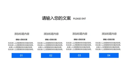 蓝色扁平风卡通工作总结汇报PPT模板