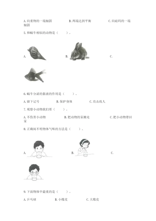 教科版一年级下册科学期末测试卷精品【含答案】.docx