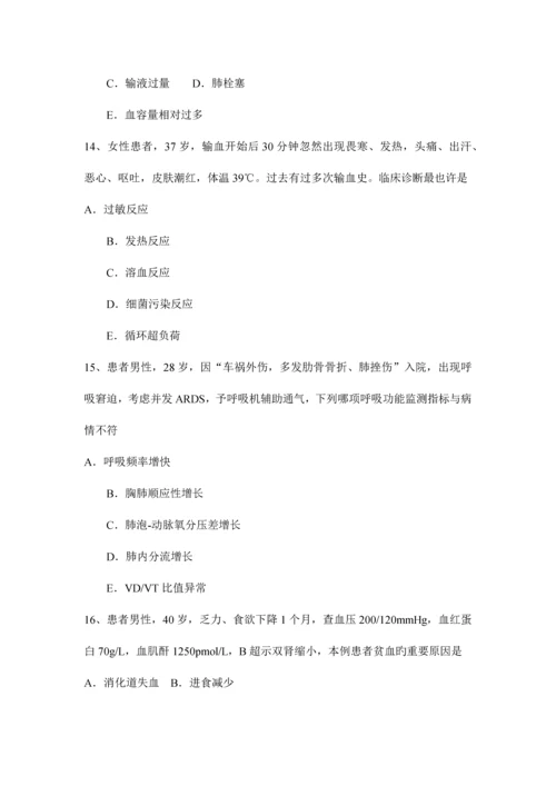 2023年陕西省上半年重症医学科主治医师模拟试题.docx