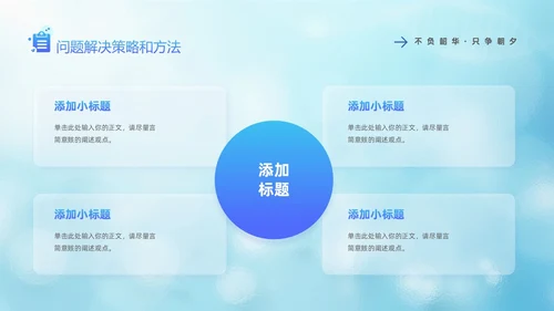蓝色医疗毛玻璃风护士年终工作总结工作计划PPT护士年终总结