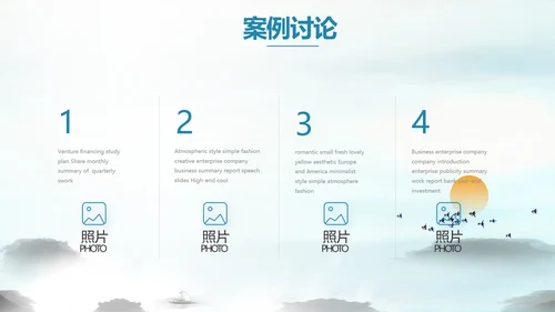 山东济南旅游介绍纪念册PPT动态模板
