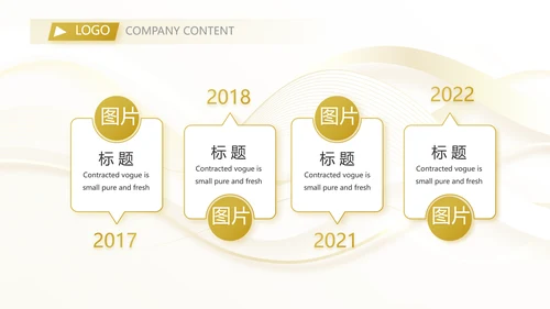 路演创新商业计划书商务动态PPT模板