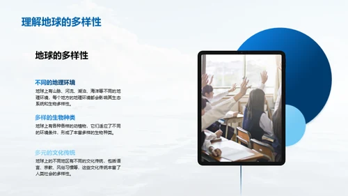 航海之旅
