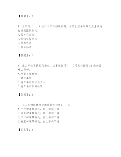 2024年一级建造师之一建港口与航道工程实务题库word版.docx