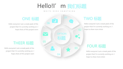 私人教练总结宣传动态PPT