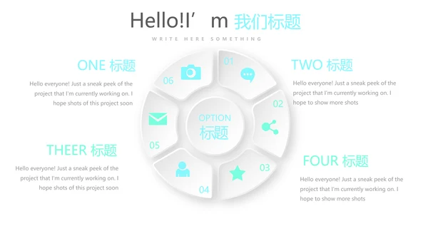 私人教练总结宣传动态PPT