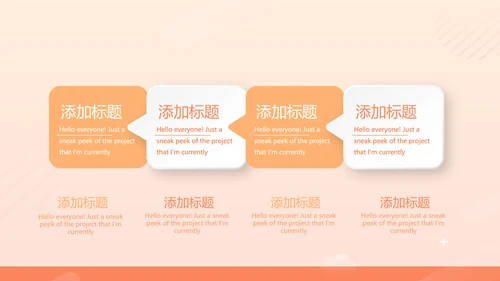 金融投资理财行业通用PPT动态模板