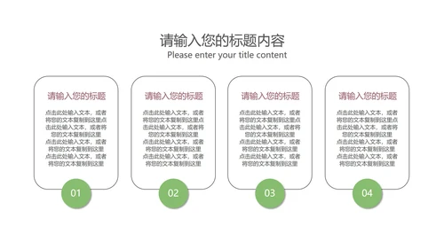 绿色卡通风电子琴兴趣班PPT模板