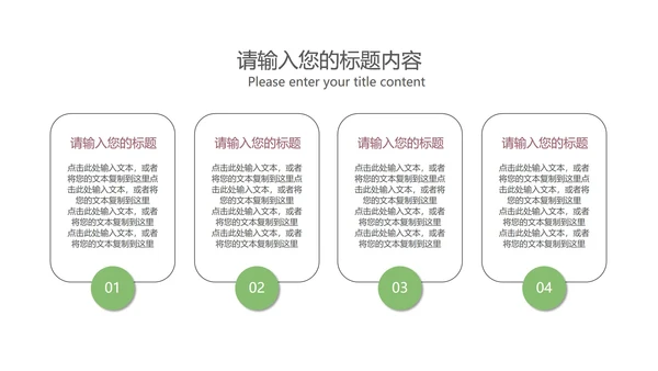 绿色卡通风电子琴兴趣班PPT模板