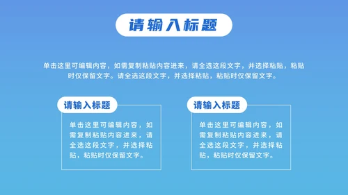 蓝色卡通防疫工作汇报PPT模板