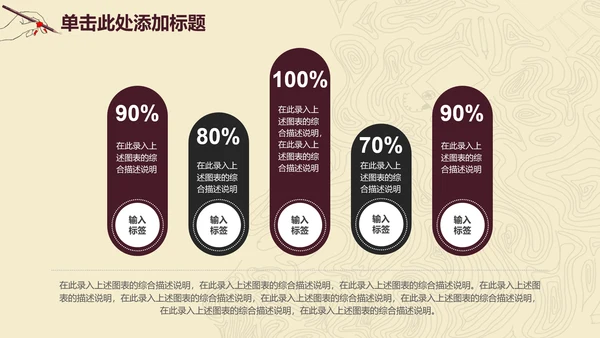 线条毕业论文答辩PPT模板