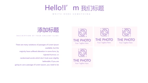 手绘水彩风最美护士动态PPT