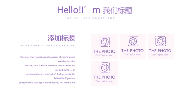 手绘水彩风最美护士动态PPT