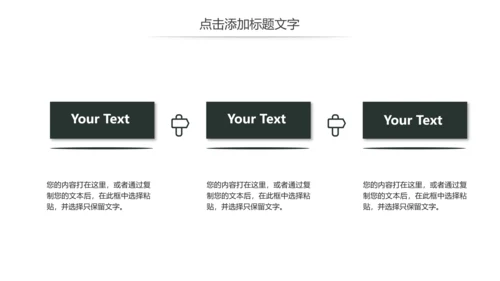 少儿钢琴演奏音乐艺术培训动态PPT模板