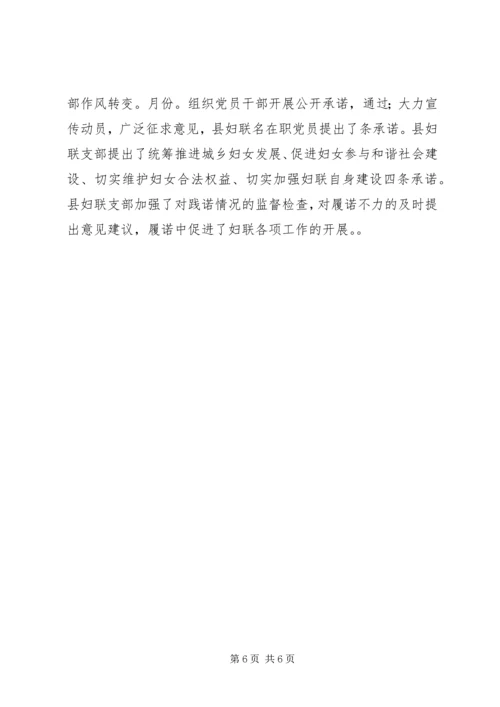 创优优秀做法经验交流.docx