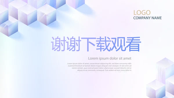 蓝色创意化妆品产品介绍工作总结动态PPT模板