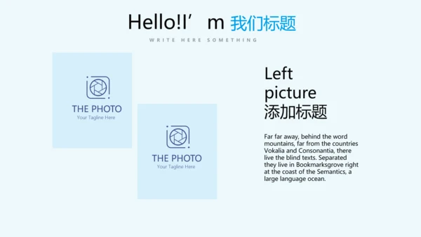 毕业季主题班会动态PPT