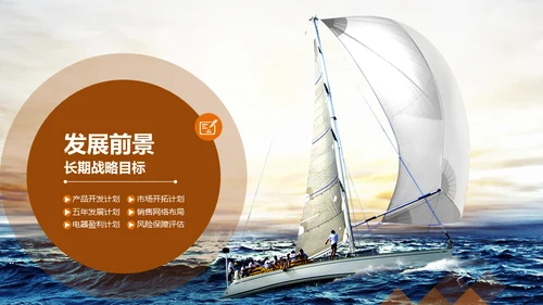 CBD商业中心融资路演通用PPT模板