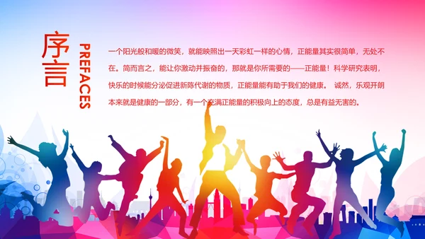 2019团委共青团年终总结工作汇报PPT