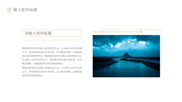 绿色中国风敦煌文化地理知识主题教育PPT模板