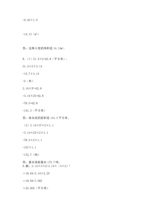 六年级小升初数学解决问题50道精品（典优）.docx