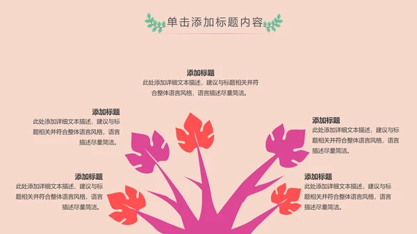 水彩慈善爱心公益爱心奉献关爱儿童PPT模板