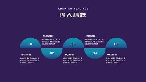 科技风渐变项目融资商业计划书PPT模板