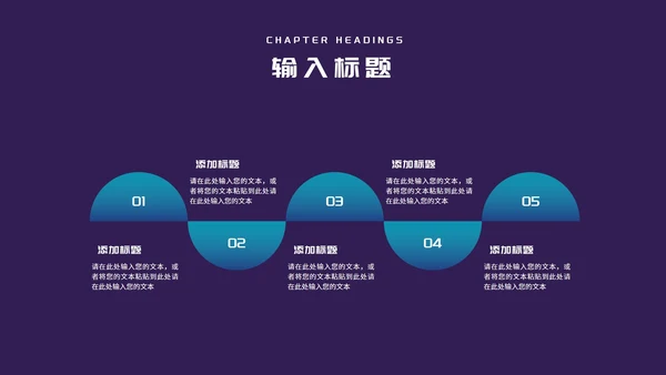 科技风渐变项目融资商业计划书PPT模板
