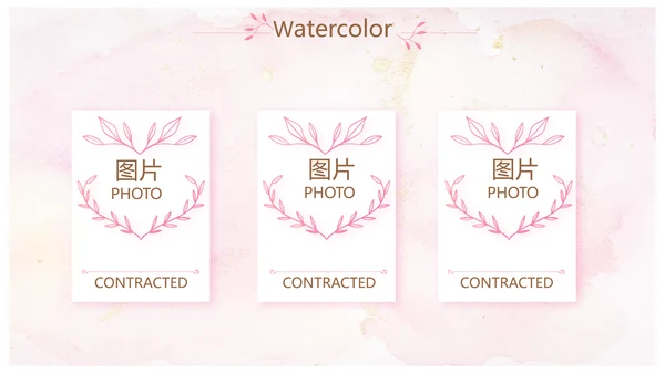 粉色网红室内设计方案汇报总结PPT