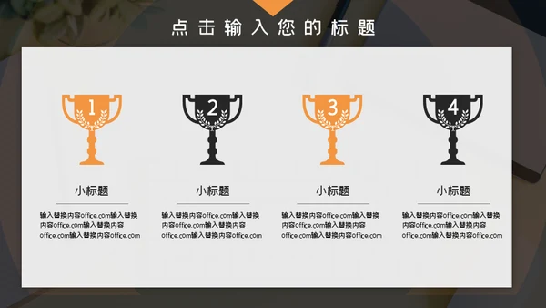 企业管理培训项目宣传介绍通用PPT模板