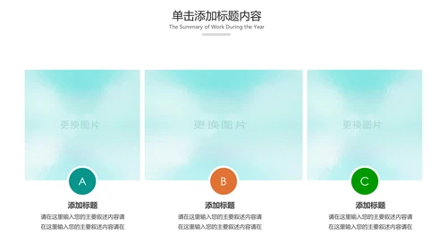 时尚炫彩青春正能量团委五四青年节共青团PPT模板