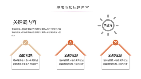 唯美时尚瑜伽健身瑜伽运动孕妇瑜伽PPT模板
