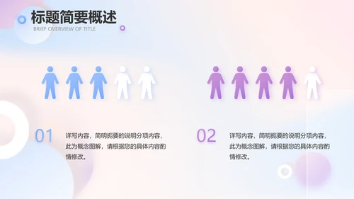 大气创意彩妆培训工作总结汇报动态PPT模板