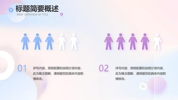 大气创意彩妆培训工作总结汇报动态PPT模板