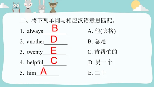 Module1Unit 2 I'm going to help her.课件(共35张PPT)