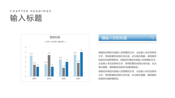 中国风教师课堂授课PPT模板
