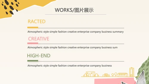 时尚创意个人作品集作品展示ppt动态模板