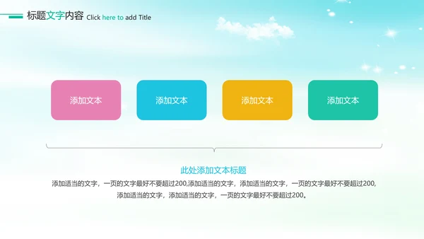 时尚读书分享会阅读分享PPT模板