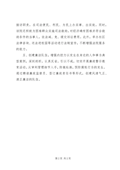 学习陈燕萍同志先进事迹工作汇报.docx