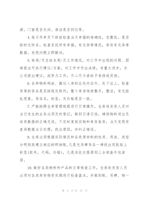 业务员销售工作计划范文10篇.docx