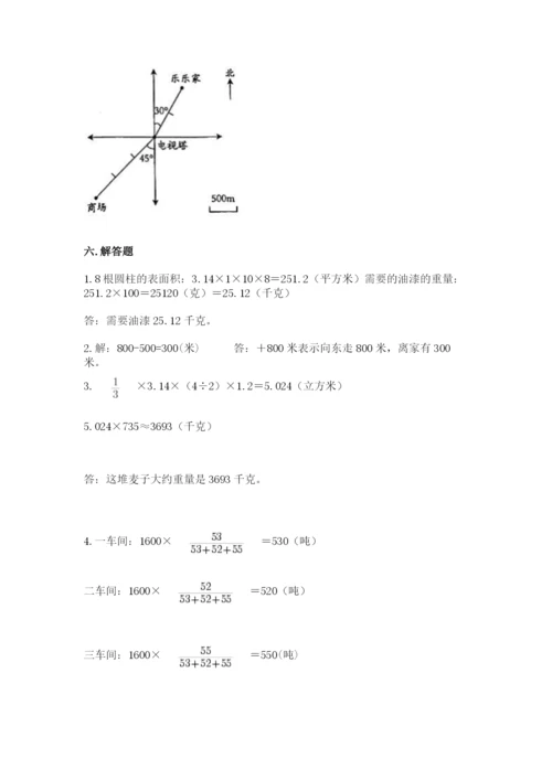 北师大版小学六年级下册数学期末检测试题含完整答案（易错题）.docx