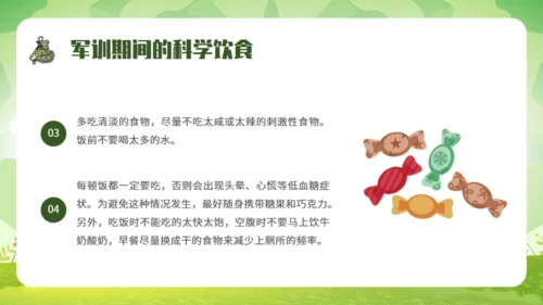 青春在此启程新生军训，绿色迷彩通用PPT模板