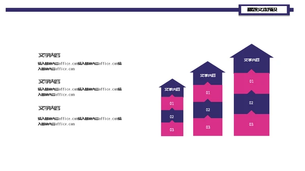 绘画美术六一儿童节班会通用PPT模板