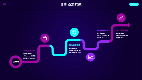小小宇航员2.5D探索未来通用PPT模板