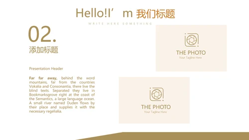 手绘面包烘焙动态PPT